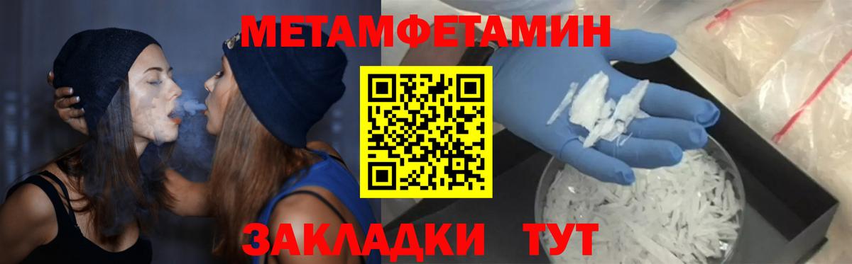 Amphetamine  АМФ 97%  Amphetamine  Вход с VPN  Братск 