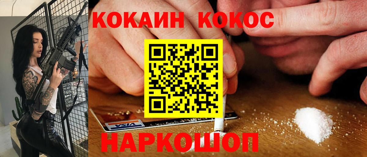 Галлюциногенные грибы Братск