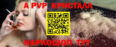 ALPHA-PVP Аргун