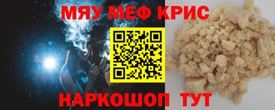кокаин VHQ Апшеронск