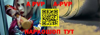 амф Апрелевка