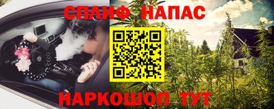 ALPHA-PVP Аргун