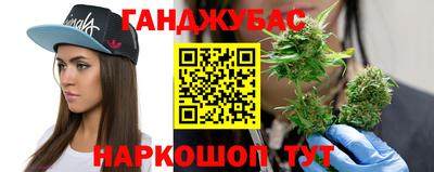 кокаин VHQ Апшеронск