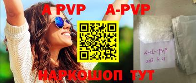 кокаин VHQ Апшеронск