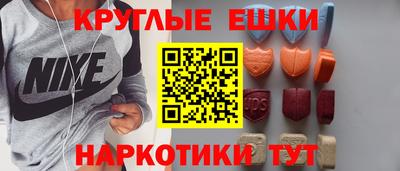 ALPHA-PVP Аргун