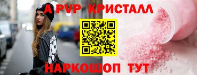 кокаин VHQ Апшеронск