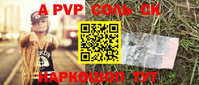 амф Апрелевка