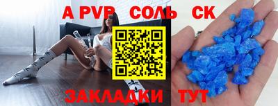 амф Апрелевка