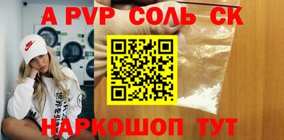 амф Апрелевка