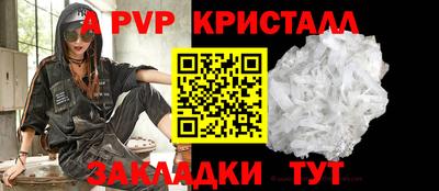 ALPHA-PVP Аргун