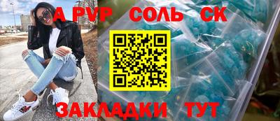 ALPHA-PVP Аргун
