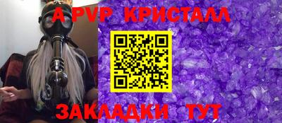 амф Апрелевка