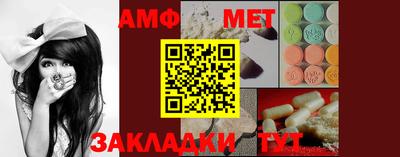амф Апрелевка