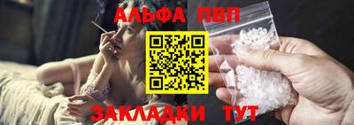 кокаин VHQ Апшеронск