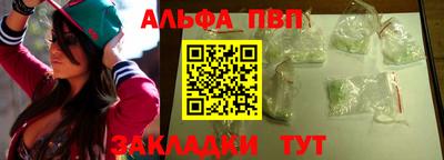 амф Апрелевка