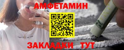 амф Апрелевка