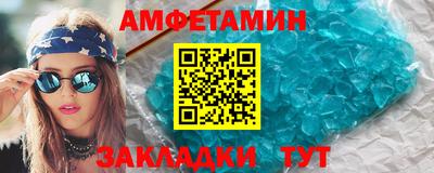 кокаин VHQ Апшеронск
