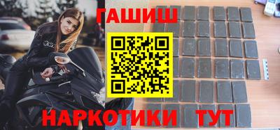 кокаин VHQ Апшеронск