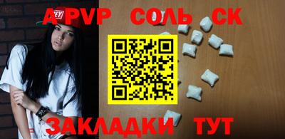ALPHA-PVP Аргун