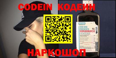 кокаин VHQ Апшеронск