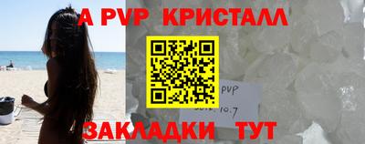 ALPHA-PVP Аргун