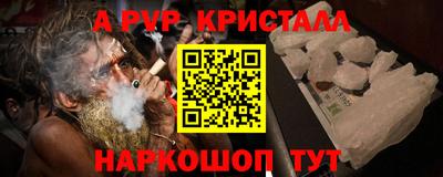 кокаин VHQ Апшеронск