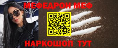кокаин VHQ Апшеронск