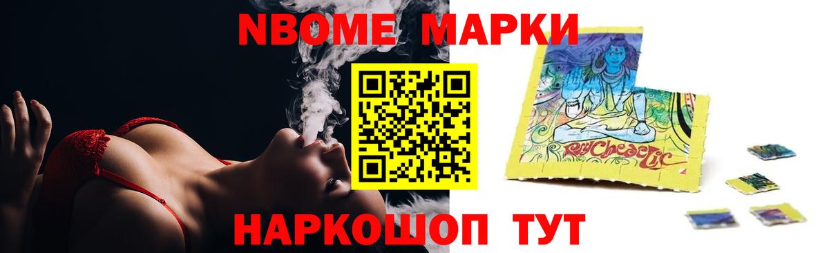 LSD-25 экстази кислота  Лсд 25 экстази кислота  Братск  Вход с VPN 